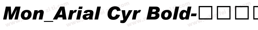 Mon_Arial Cyr Bold字体转换